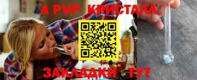 ГАЛЛЮЦИНОГЕННЫЕ ГРИБЫ Пушкино
