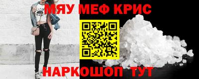соль курить ск Пугачёв