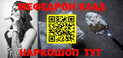 соль курить ск Пугачёв