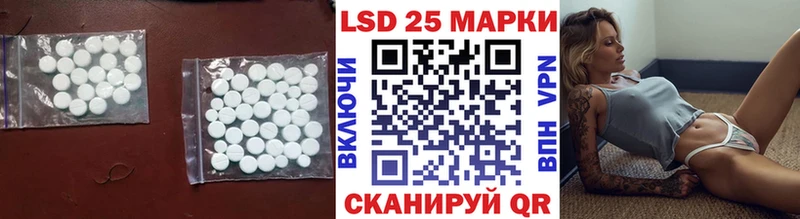 LSD-25 экстази кислота купить закладку Татарск
