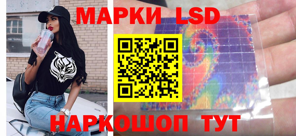 LSD-25 экстази ecstasy  LSD-25 экстази ecstasy  Вход с VPN  Татарск 