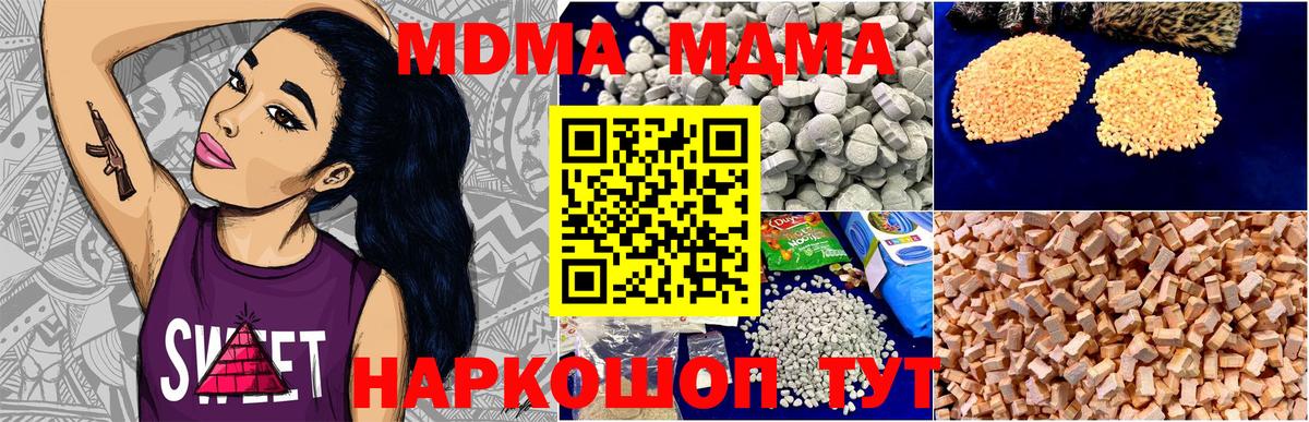 MDMA VHQ Татарск