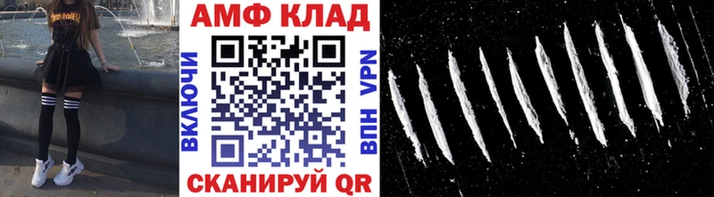 Метамфетамин Декстрометамфетамин 99.9% Татарск