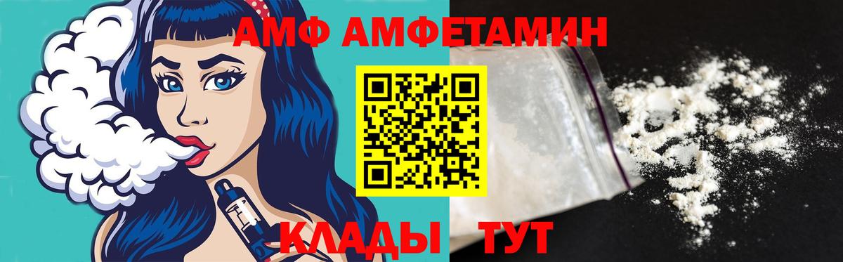 МЕТАМФЕТАМИН винт  МЕТАМФЕТАМИН винт  Вход с VPN  Татарск 