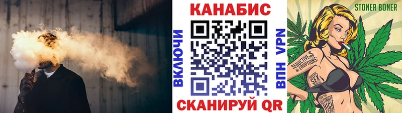 Марихуана марихуана Татарск