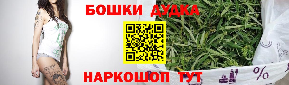 Шишки марихуана LSD WEED  Конопля AK-47  Канабис LSD WEED  Татарск  Вход с VPN 