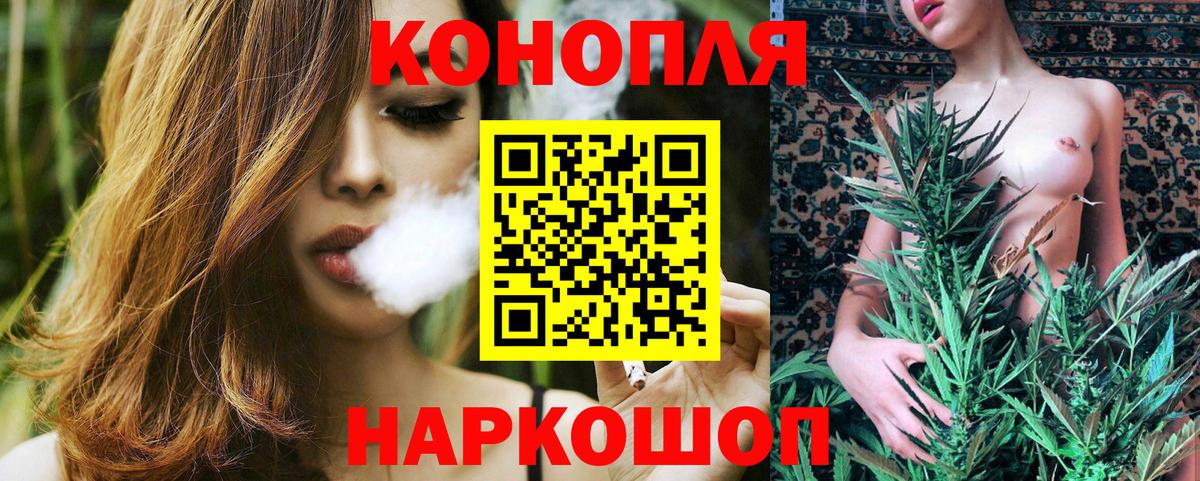 Конопля VHQ Татарск